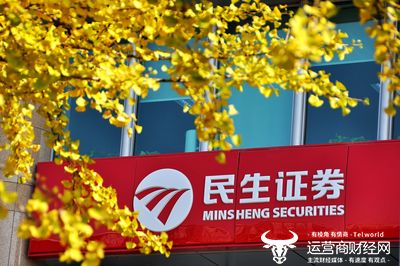 川财证券收警示函 债券业务频遭“点名”