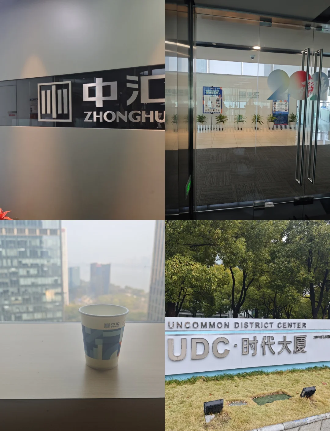 *ST松发拟变更会计事务所为中汇,后者多次被采取监管措施