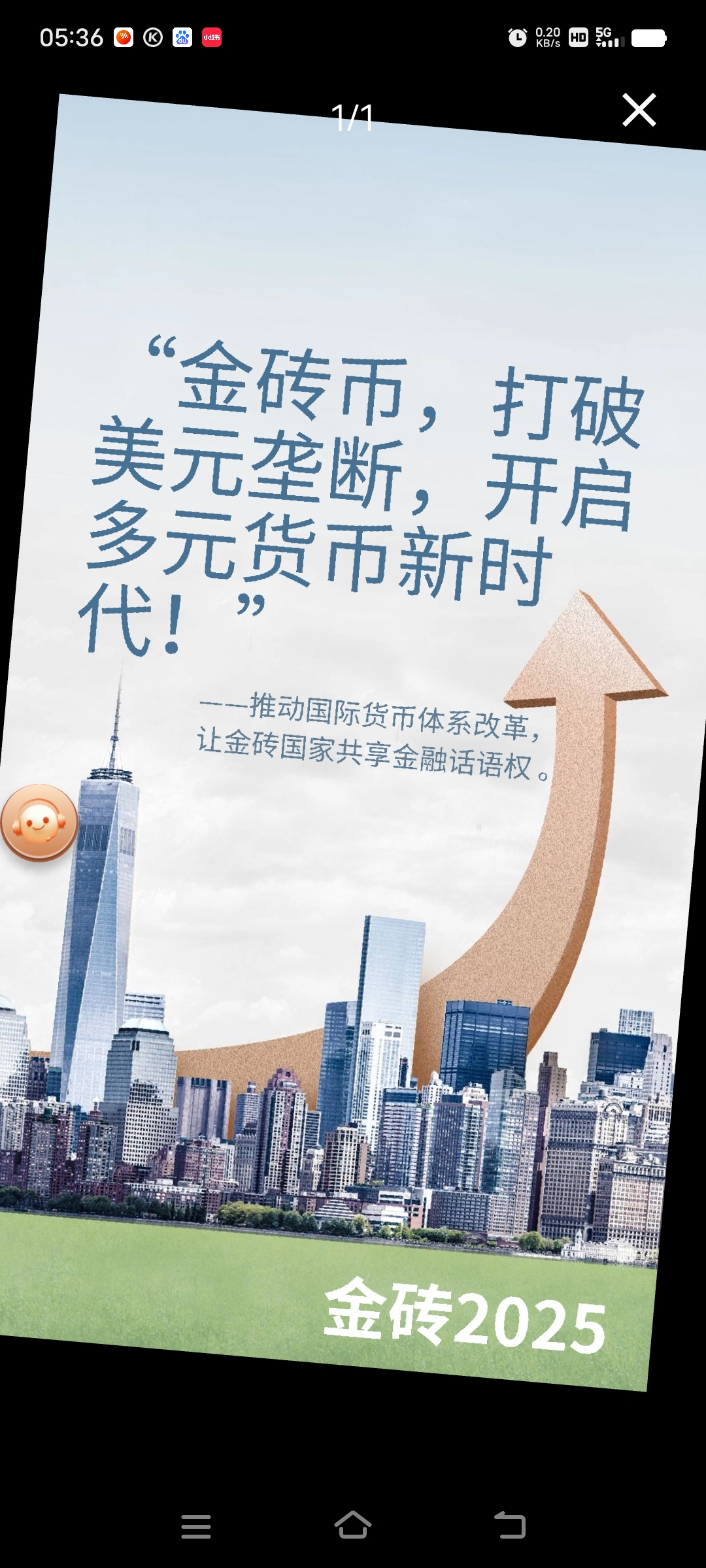 【美股盘前】三大期指齐涨,半导体股多数上涨;“稳定币第一股”Circle即将登陆纽交所;宝洁计划未来两年裁减7000个非制造业岗位;Needham下调苹果评级至“持有”