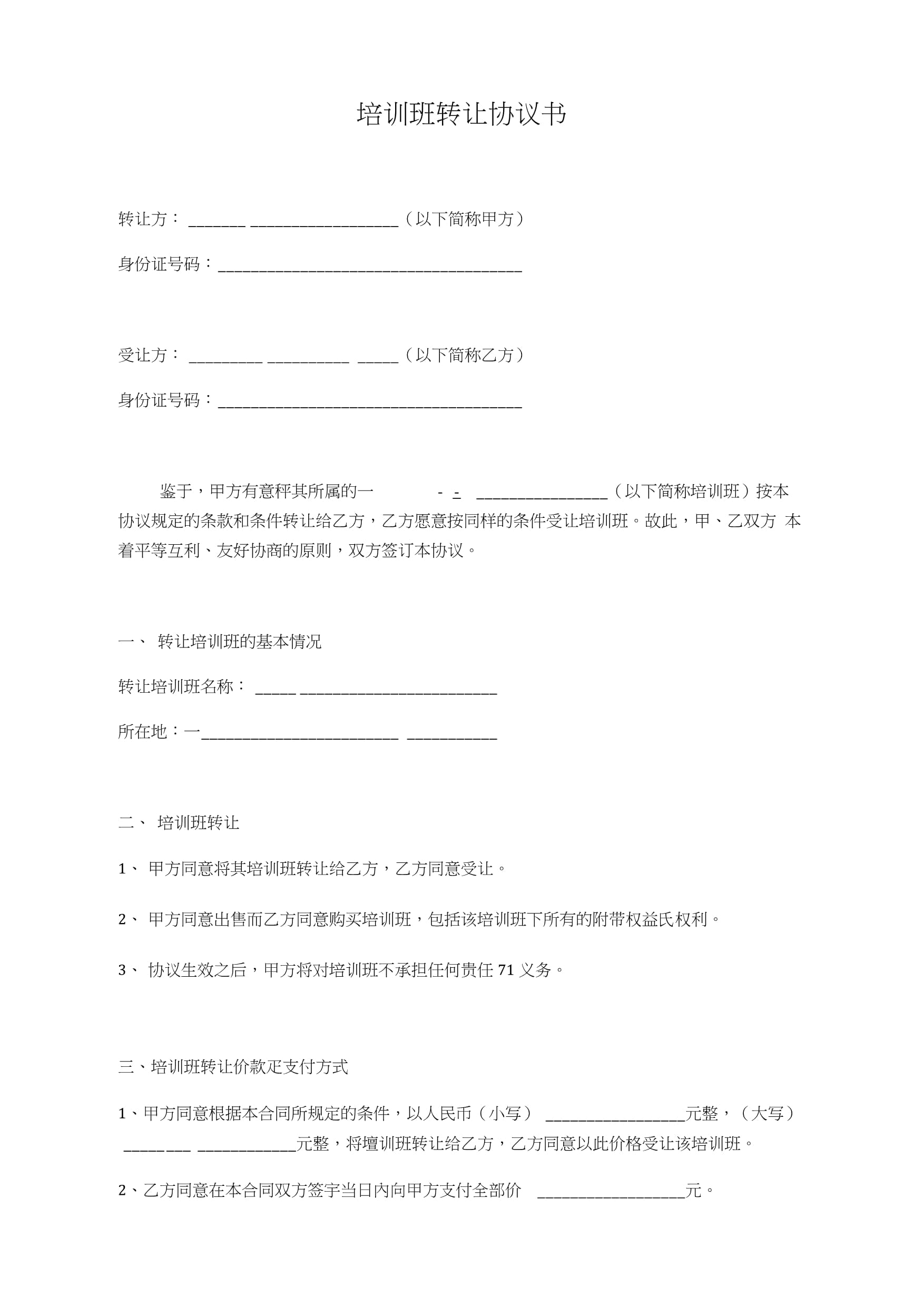 雅创电子实控人方拟协议转让 经营现金流近5年连负