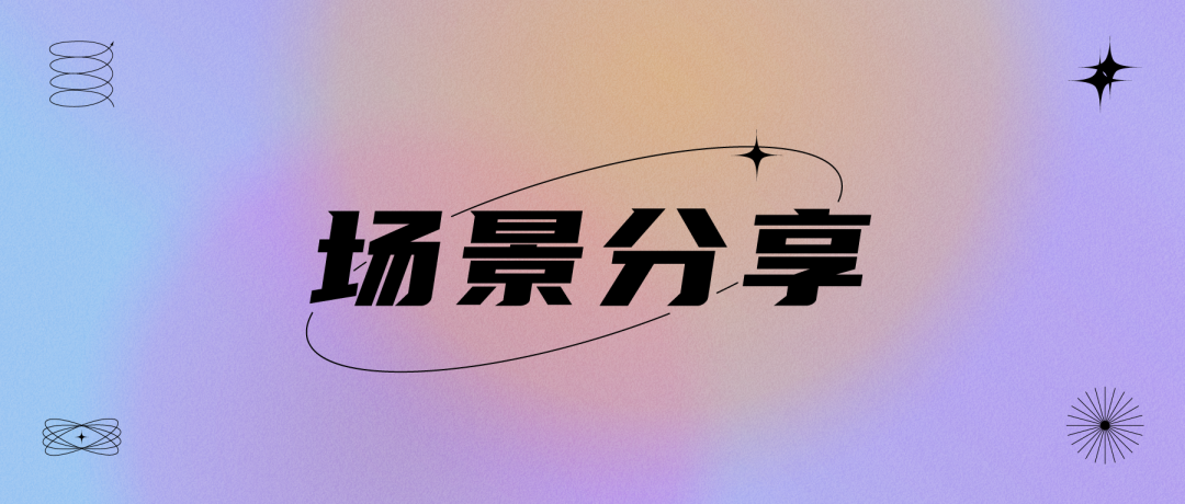 “双京”协同创新破“内卷”，重塑技术从实验室到消费场景路径