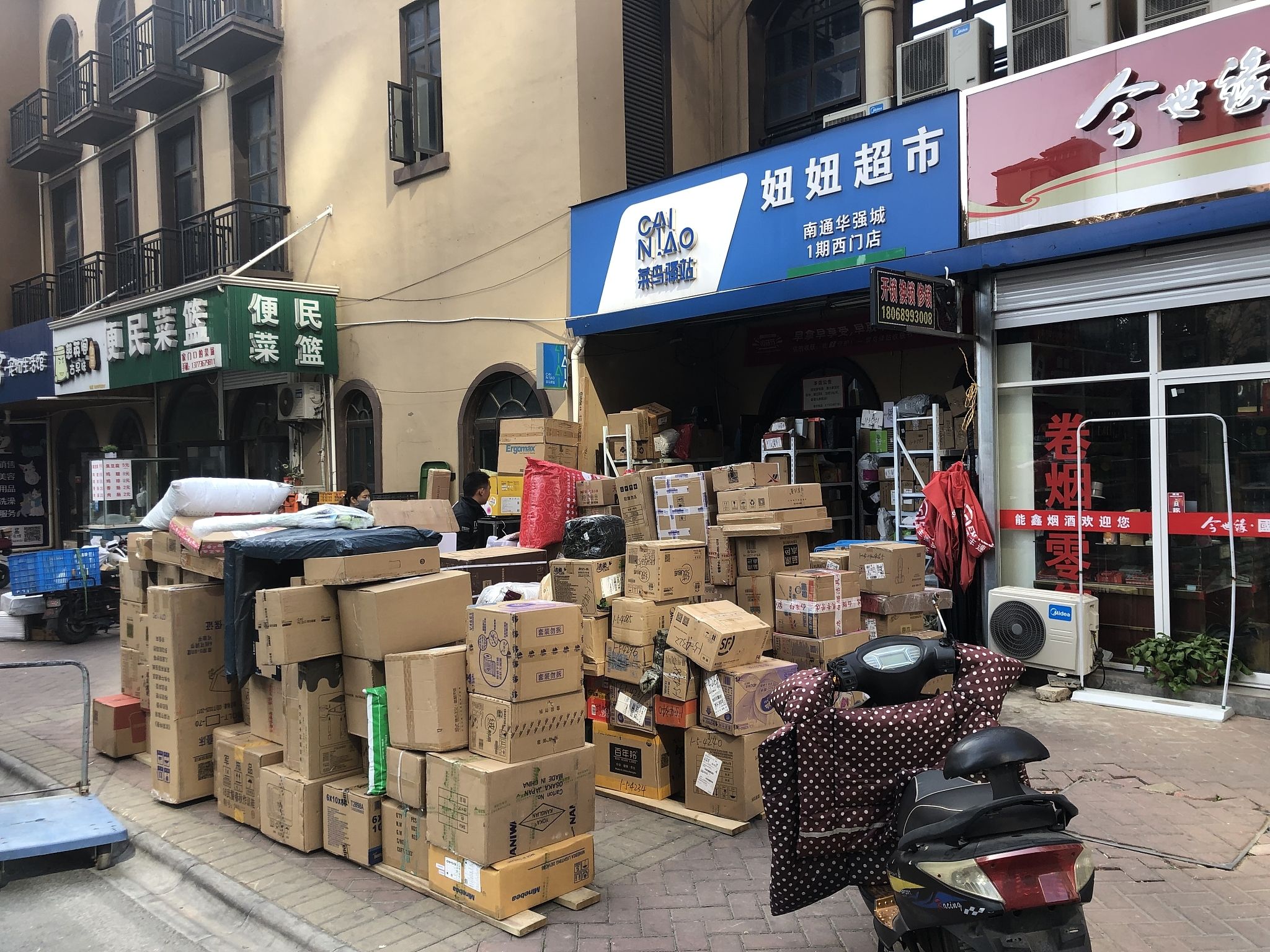 华强集团财务公司上半年吸收企业存款余额35.41亿元 实现利息净收入5131.17万元