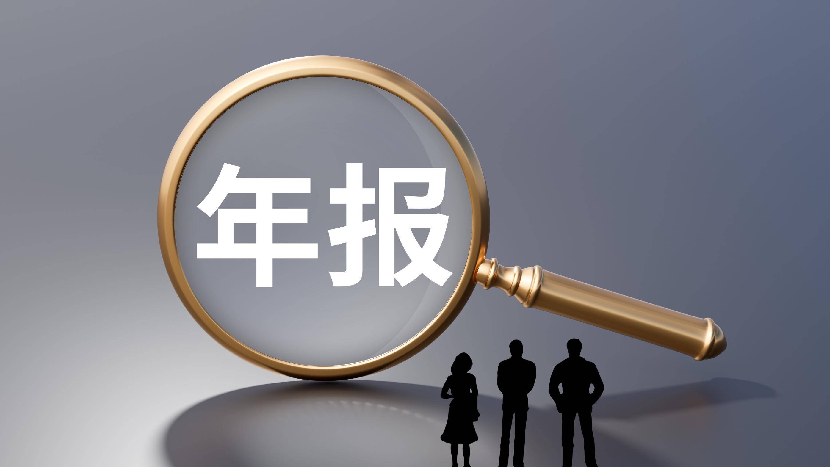 多家上市金融科技公司第二季度业绩向好