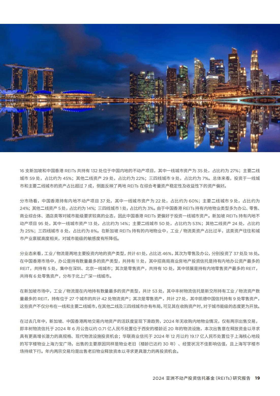 产业园类产品跌幅居前！公募REITs二级市场承压，有REIT上市首日收盘险破发