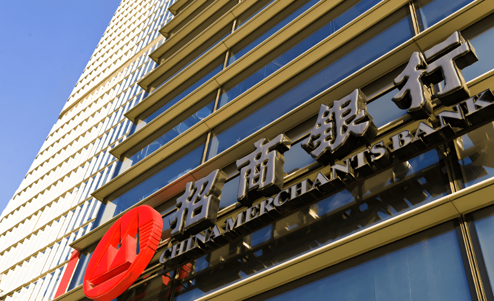 招商银行2025年上半年实现归母净利润749.30亿元 同比增长0.25%