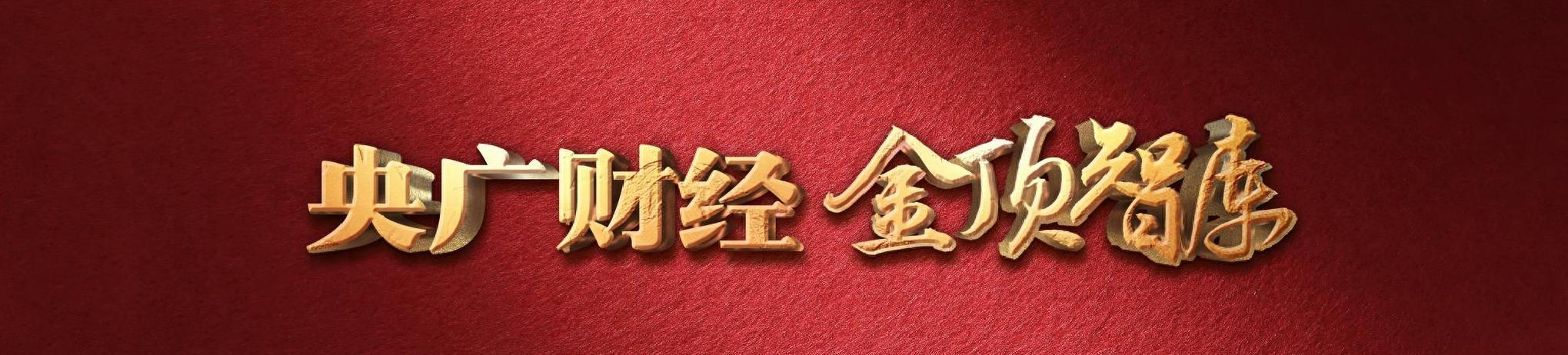 A股“震荡慢牛”特征显现 投资者如何应对风险