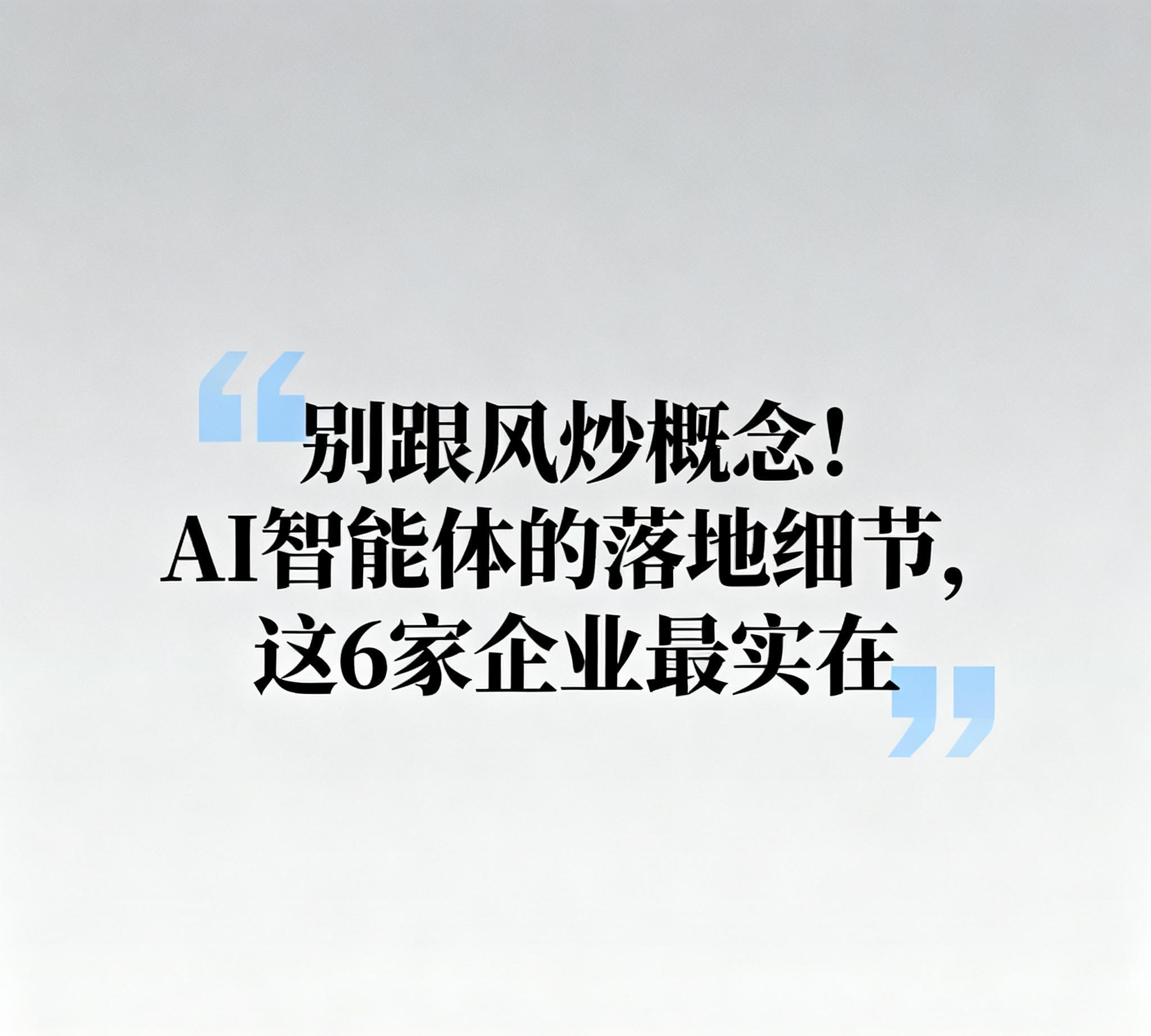 跟风炒作ST股无异于“火中取栗”