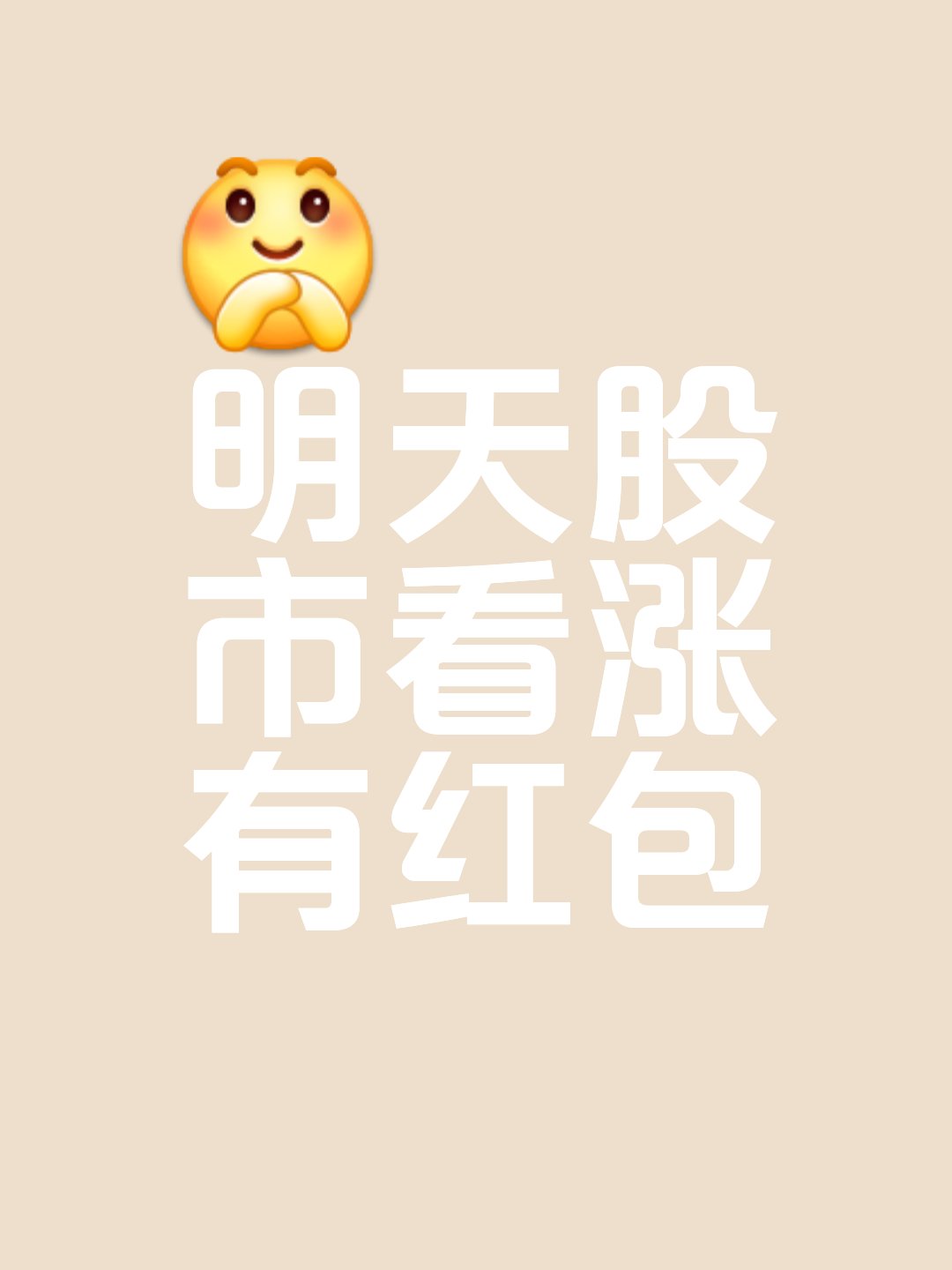【美股盘前】原油、黄金冲高回落；特斯拉涨超1%，Robotaxi服务于奥斯汀推出；高瓴资本据悉拟收购星巴克中国业务；新减肥药临床试验数据不佳，诺和诺德跌超3%