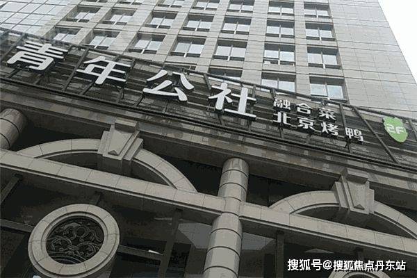 2024年金租行业：资产规模增长显著 直租与绿色业务成亮点