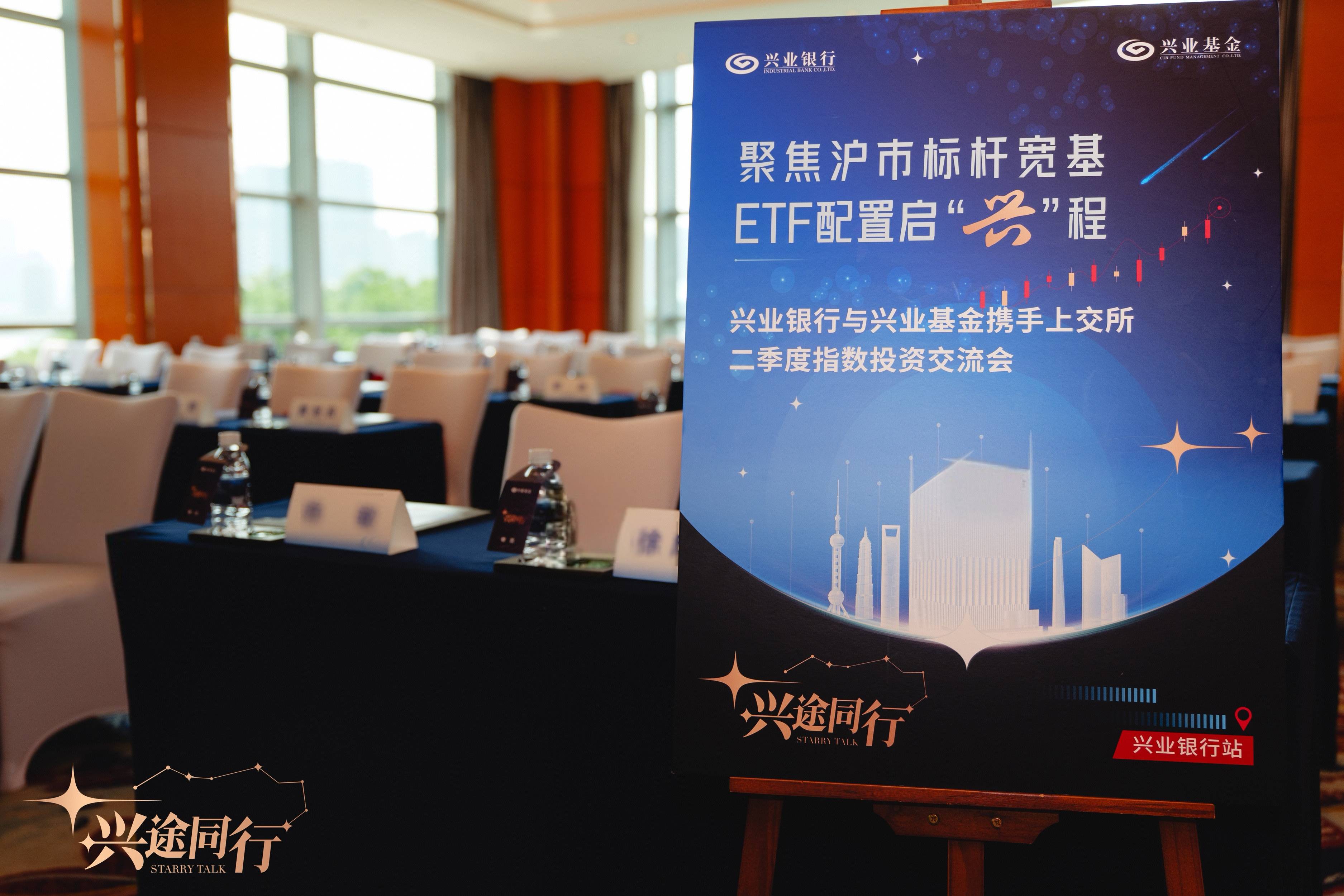 上交所指数基金新规落地：精简监管流程，契合ETF快速募集、高效上市等特点