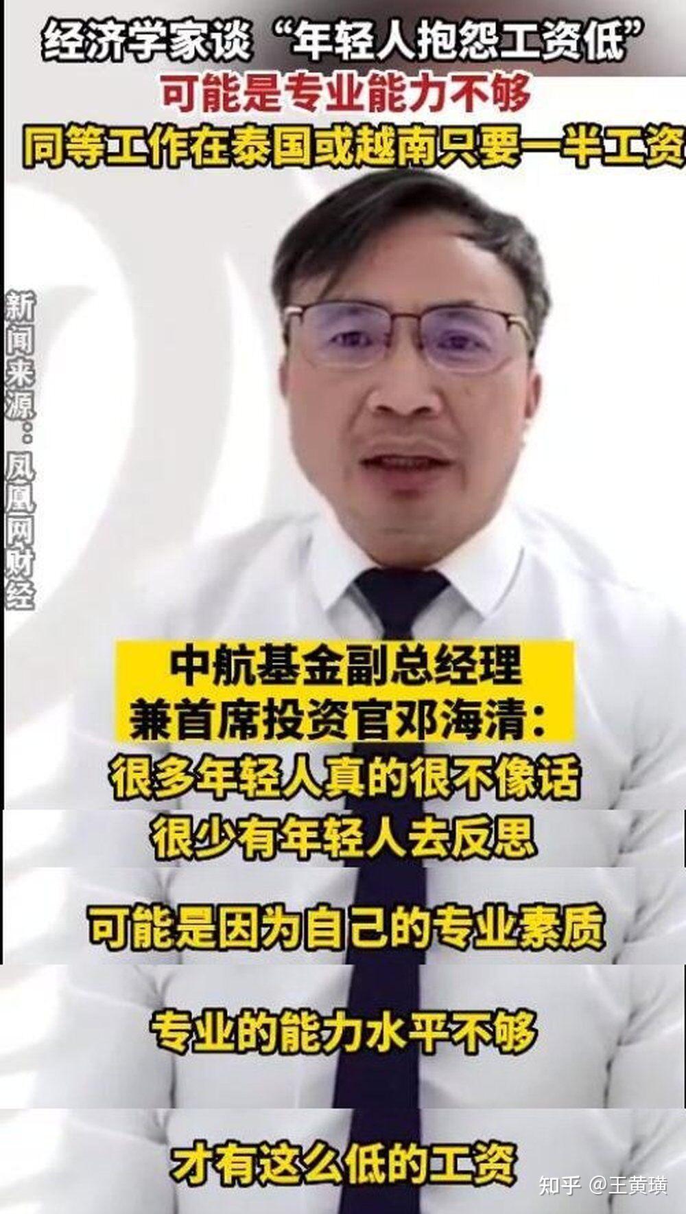 中航基金人事变动继续:邓海清离任后,新晋“百亿基金经理”韩浩接棒副总经理