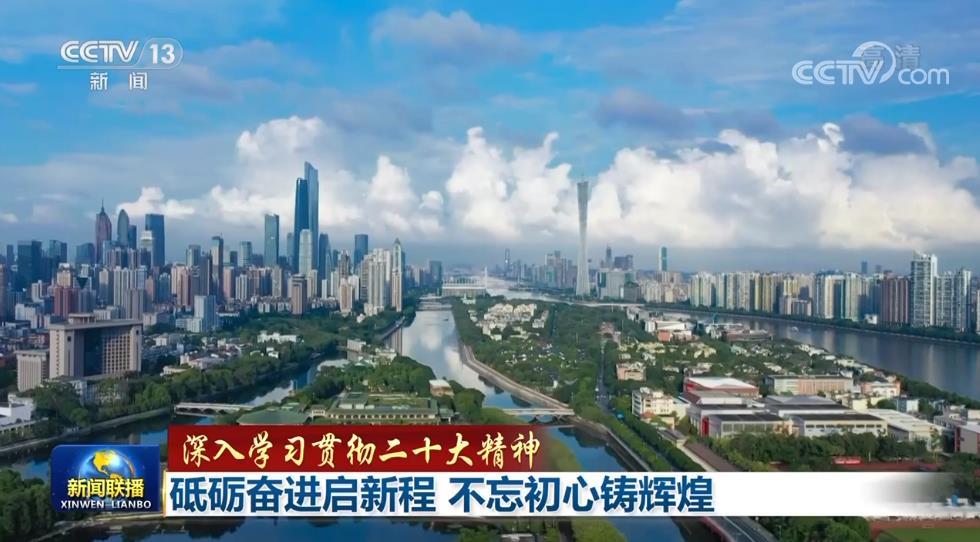 北交所宣布设立四周年：聚“新”成势 再启新程