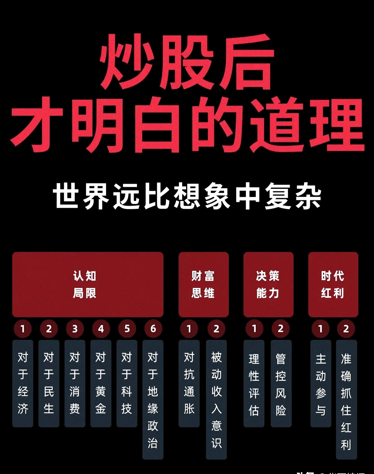 你恐慌我贪婪!超700亿资金借道ETF进场抄底,这些板块更是被主力连续买入