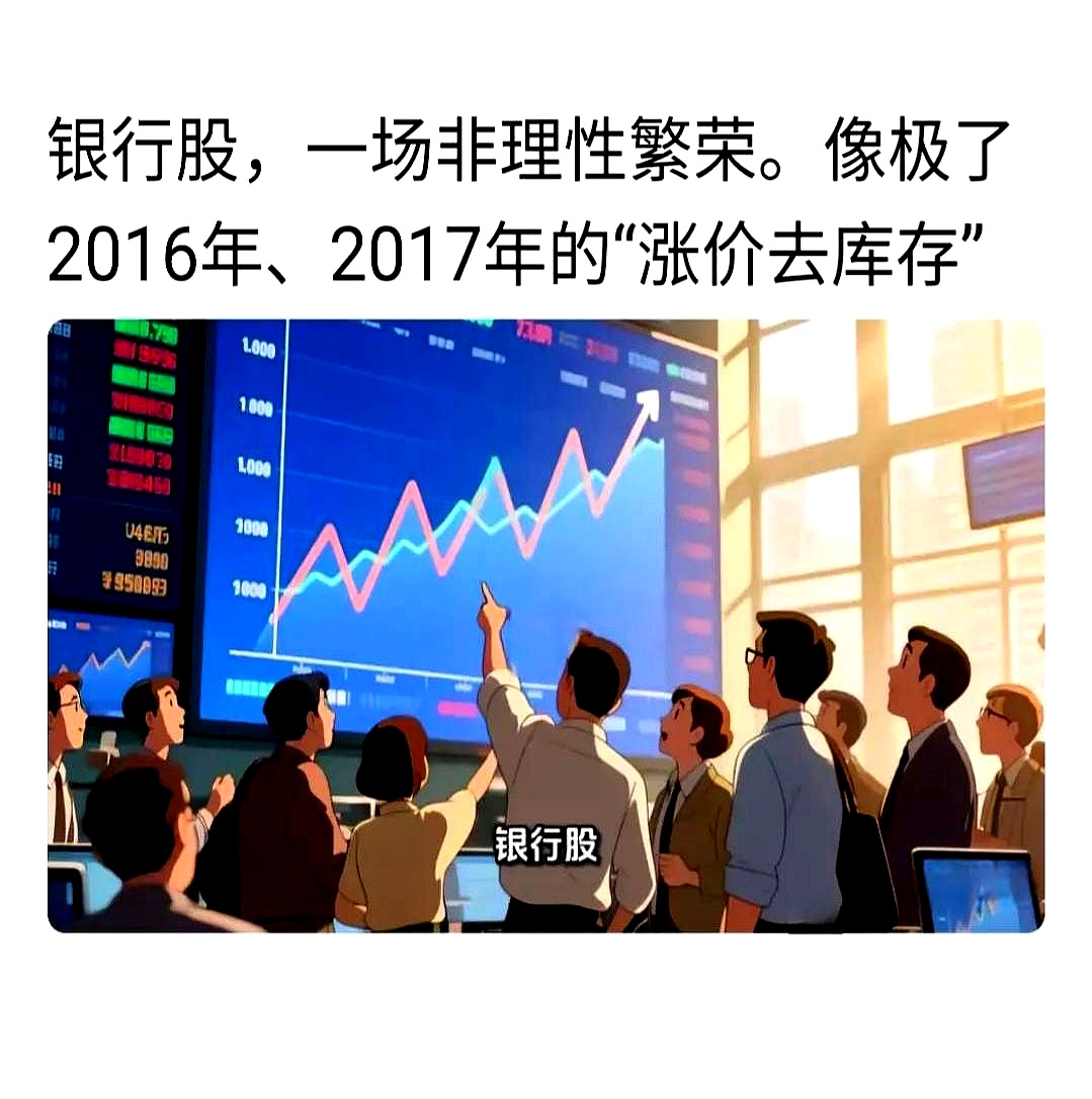 【美股盘前】三大期指齐涨；银行股多数上涨，高盛涨约3%；日本汽车股下挫，本田汽车跌近2%；英伟达内部人士过去一年抛售价值超10亿美元股票；高盛：油价下跌导致对冲基金抛售能源股