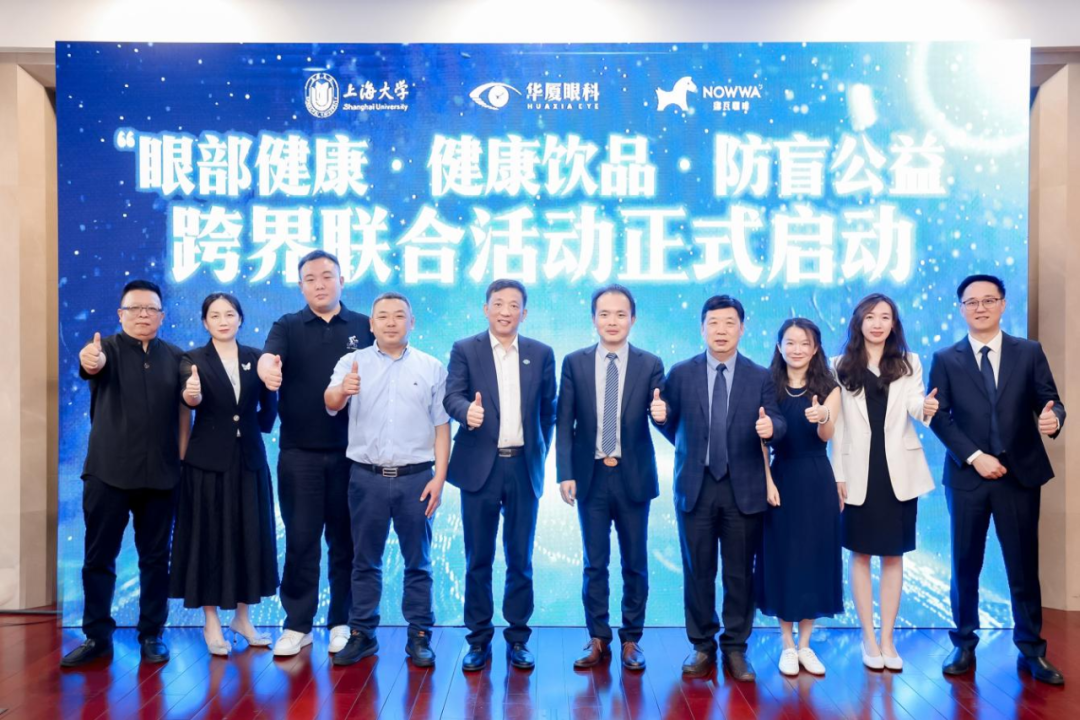 华厦眼科上半年营收净利双增 消费眼科业务强势引领高增长