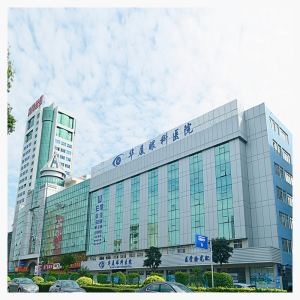 华厦眼科上半年营收净利双增 消费眼科业务强势引领高增长