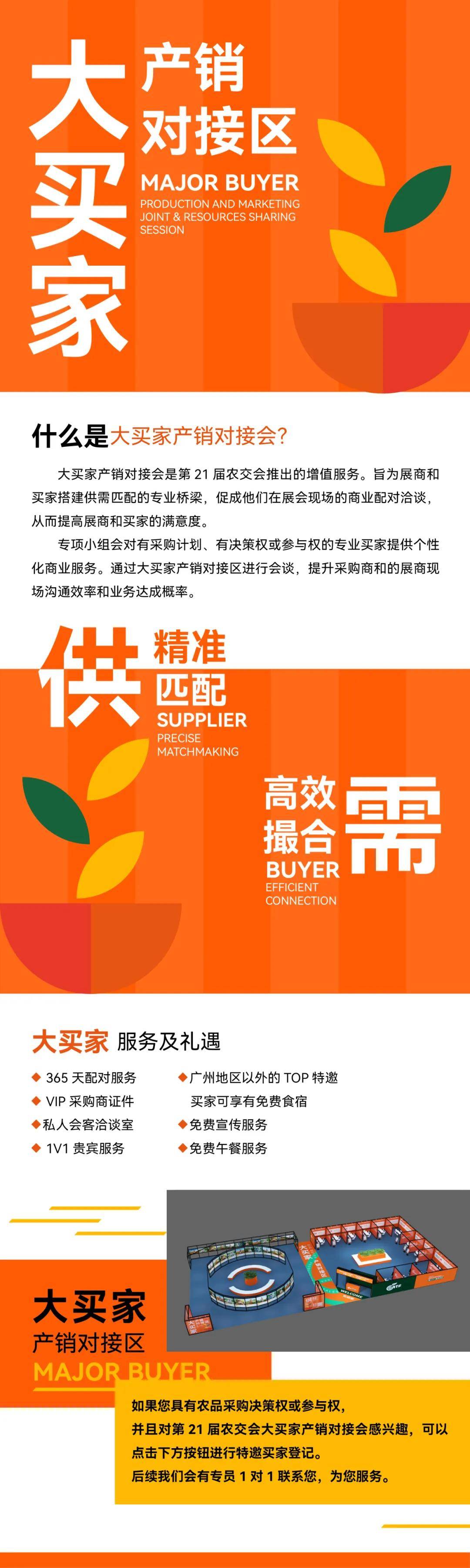 嘉实基金刘珈吟：ETF布局精准对接国家战略