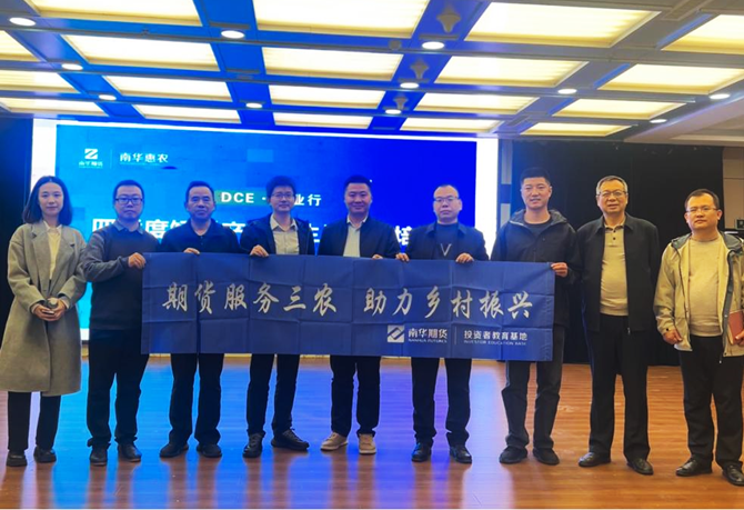 避险“大军”扩容：衍生品工具助力上市公司稳定经营