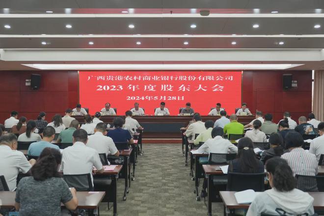 四川信托股权结构正式落定 控股股东明确发展要求