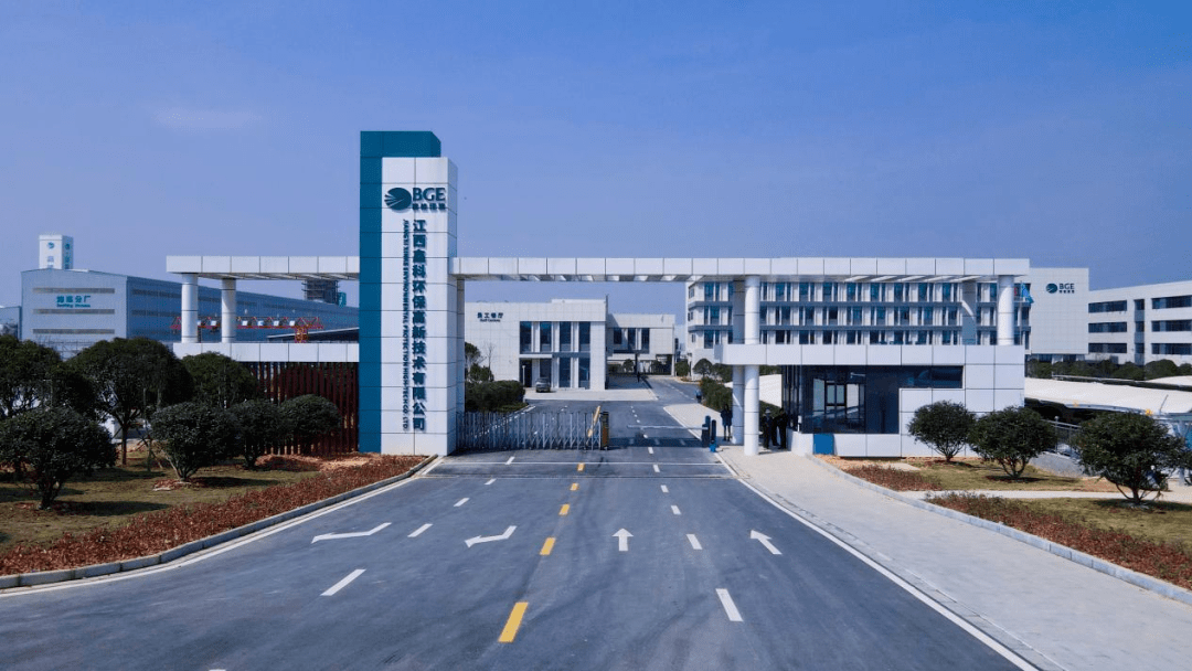 高能环境实控人拟减持 上半年子公司因污染责任人被拘