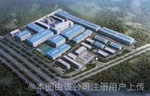 高能环境实控人拟减持 上半年子公司因污染责任人被拘