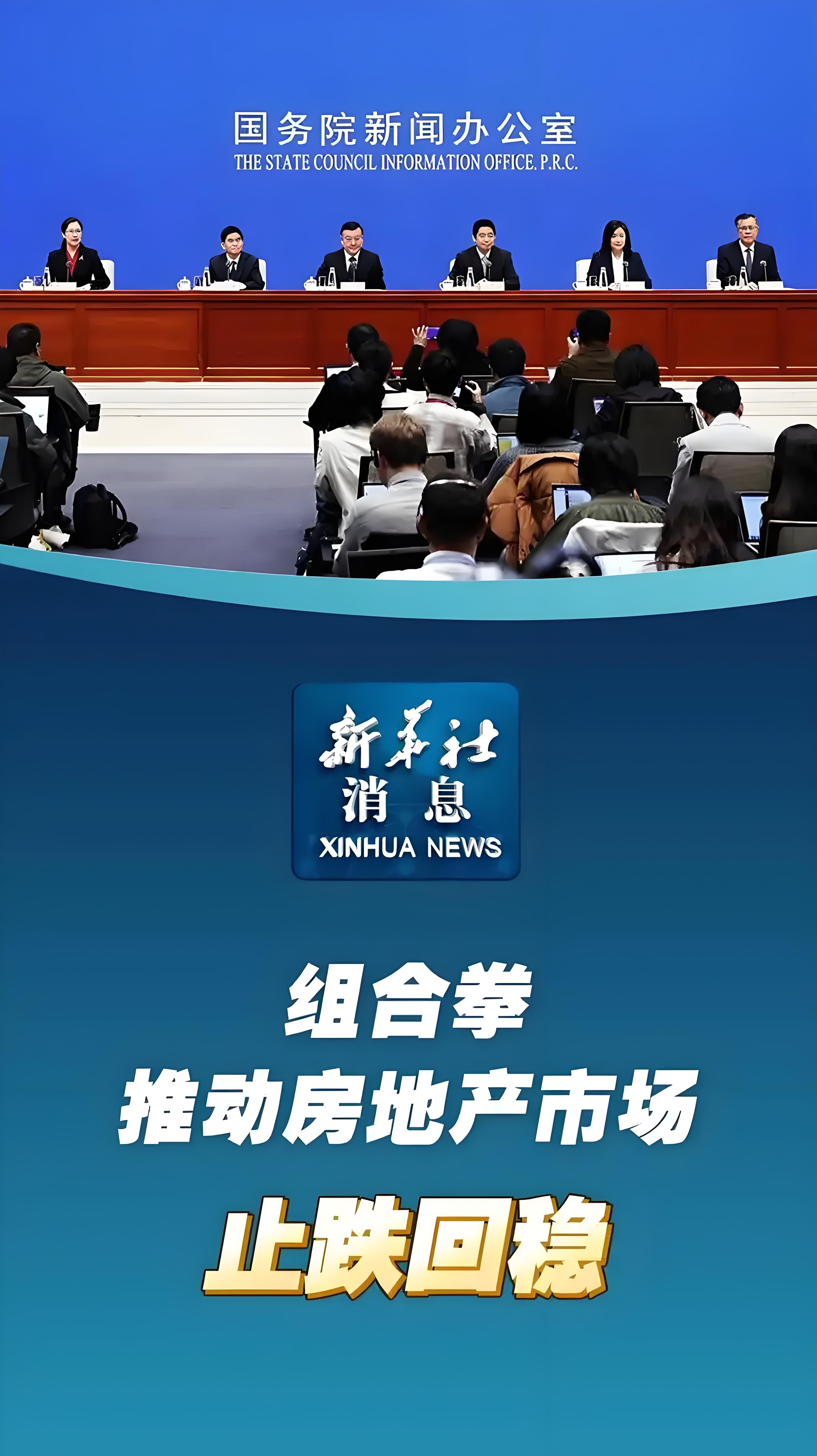 LPR连续四个月未调整 分析机构称四季度仍有下调空间