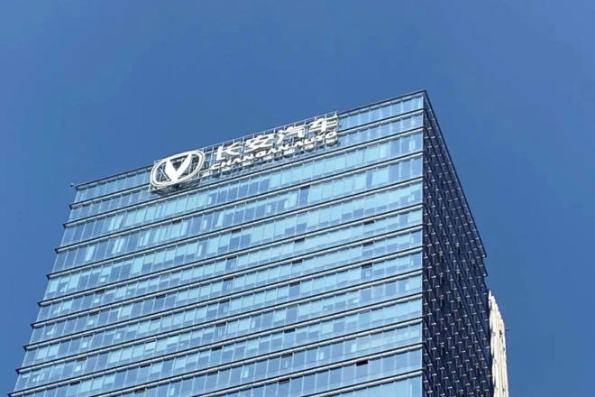 中原信托获批增资至50亿元 数月前迎新总经理