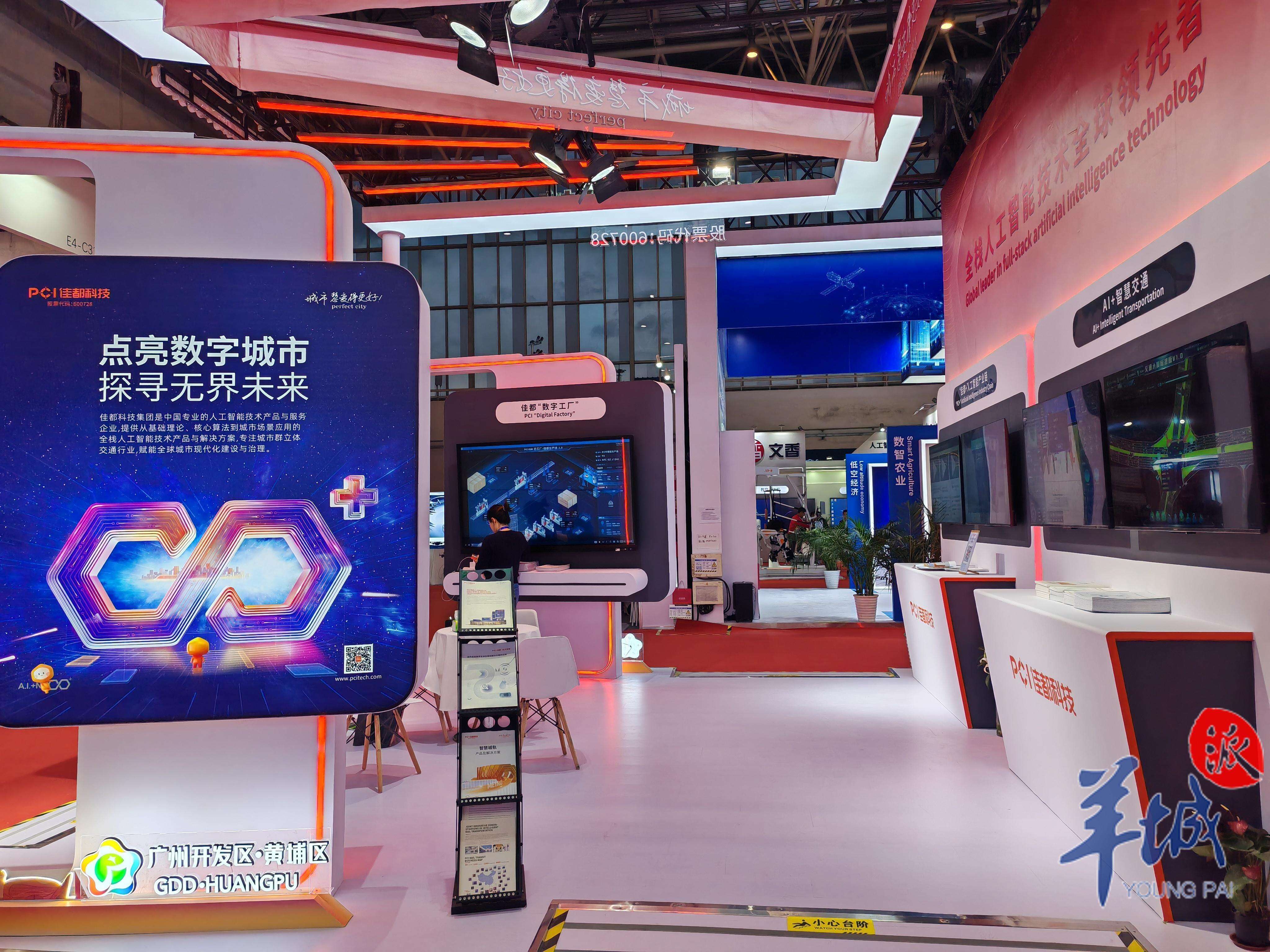 数字人民币国际运营中心正式运营