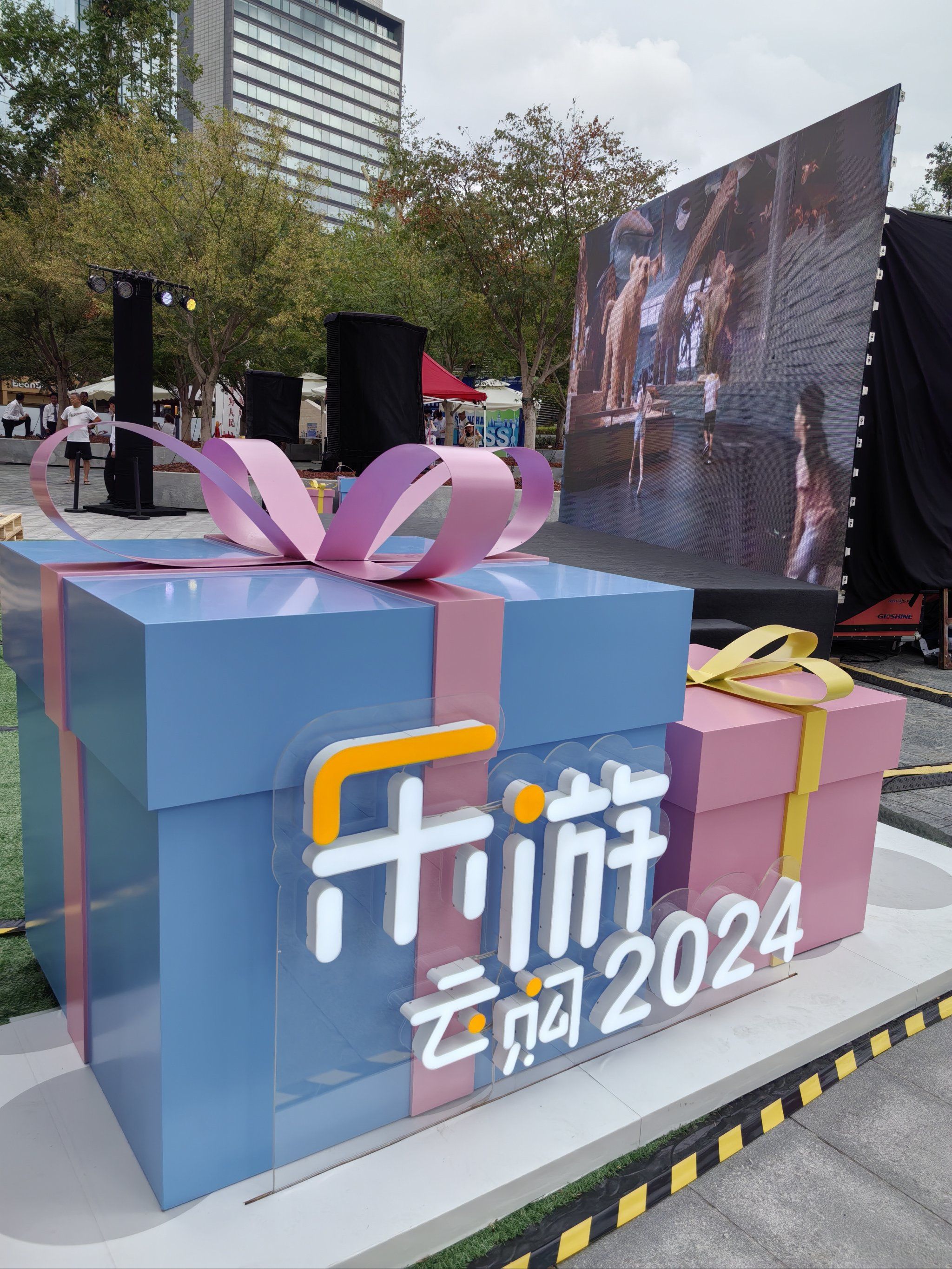 并购创造价值，首届“并购嘉年华”于上海成功举办