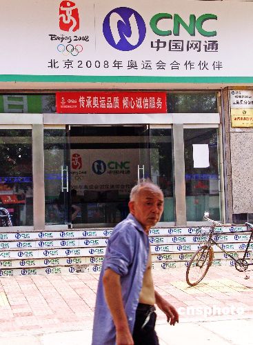 境外上市优质科技型企业回归A股正当时