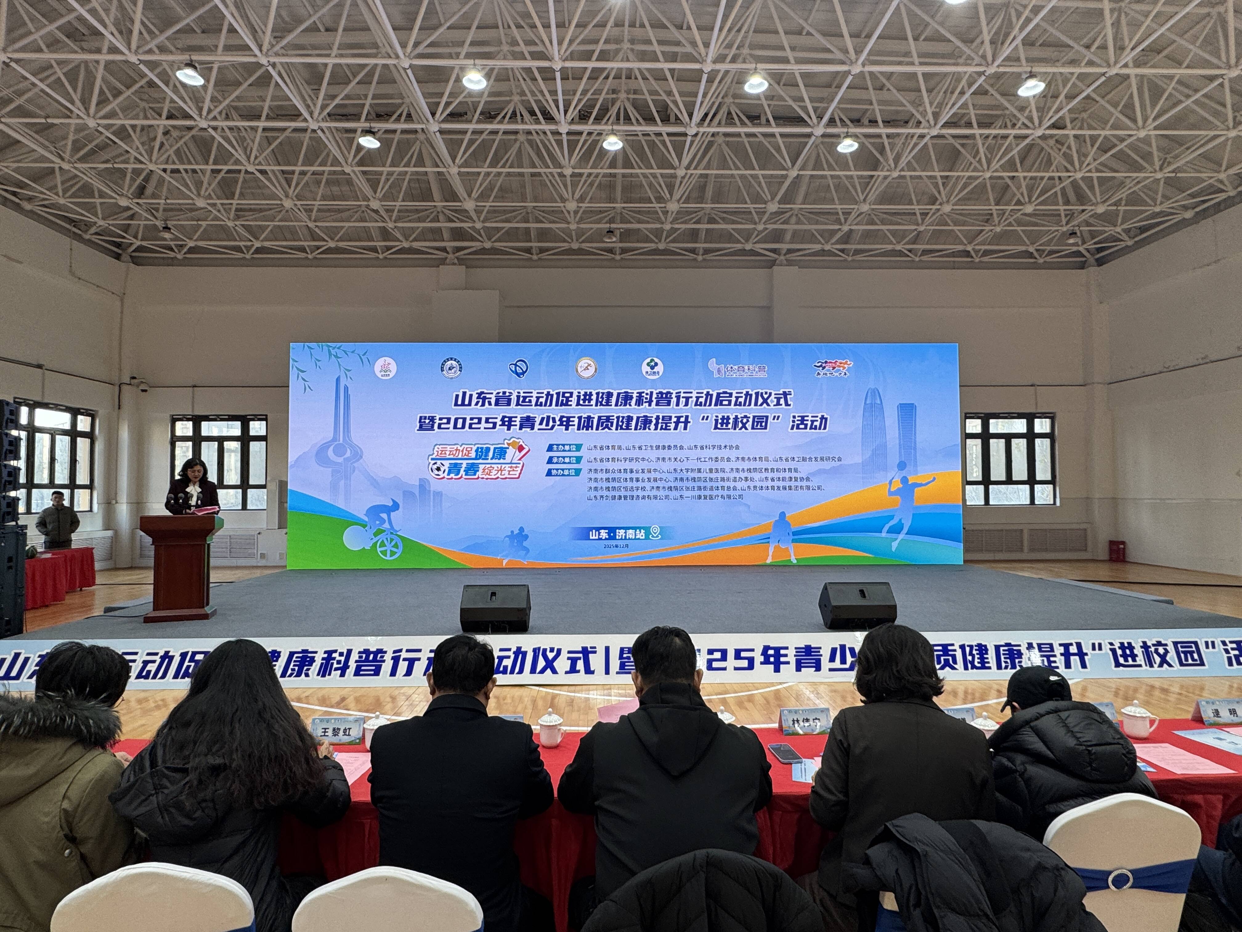 体育上市公司积极行动抢抓政策红利