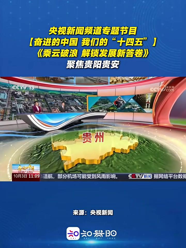 “十四五”银行业答卷：锚定金融强国目标 推进高质量发展蹄疾步稳