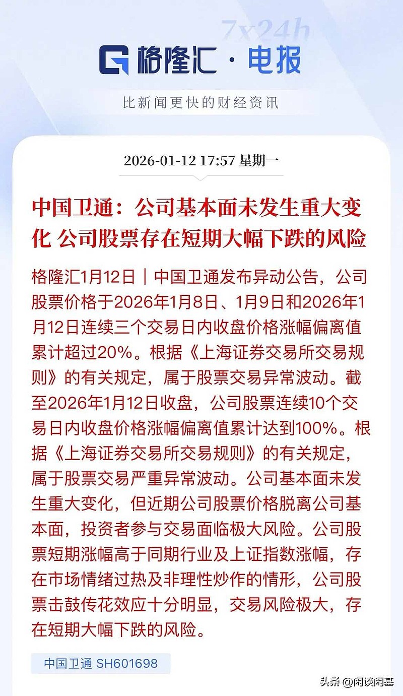 从战略构想到增长引擎 港股互联网公司AI战略步入收获期