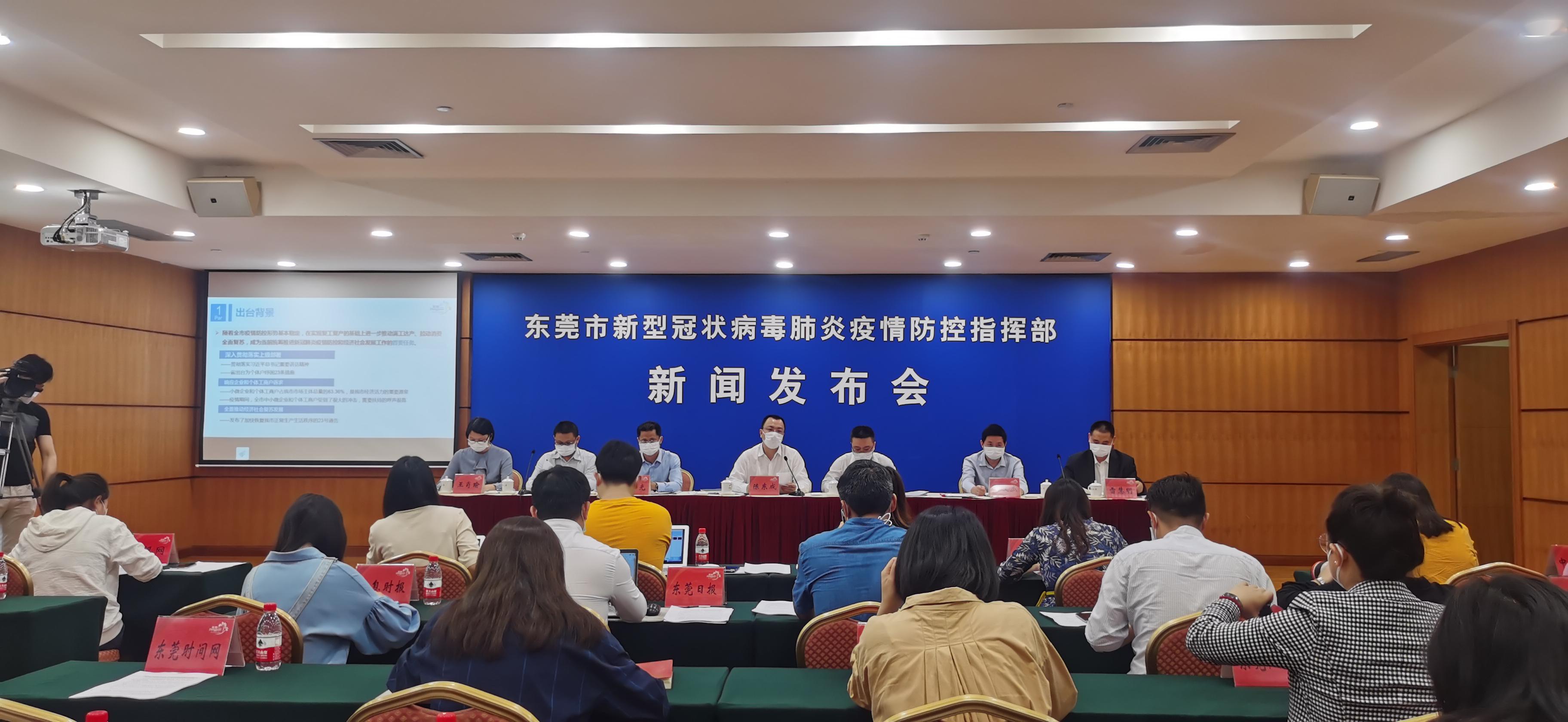 东莞信托已完成注册资本工商登记变更手续 公司增资至22.20亿元