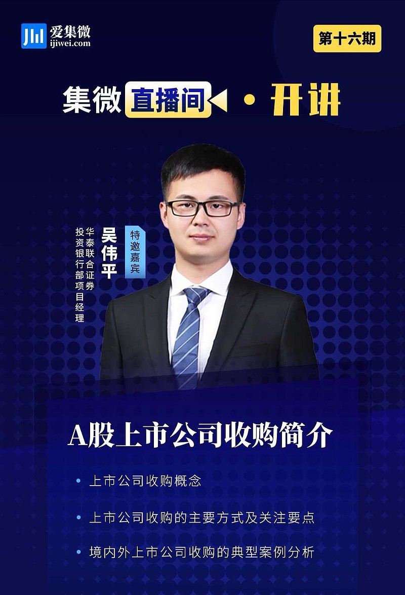 政策助力 半导体公司重组整合升温