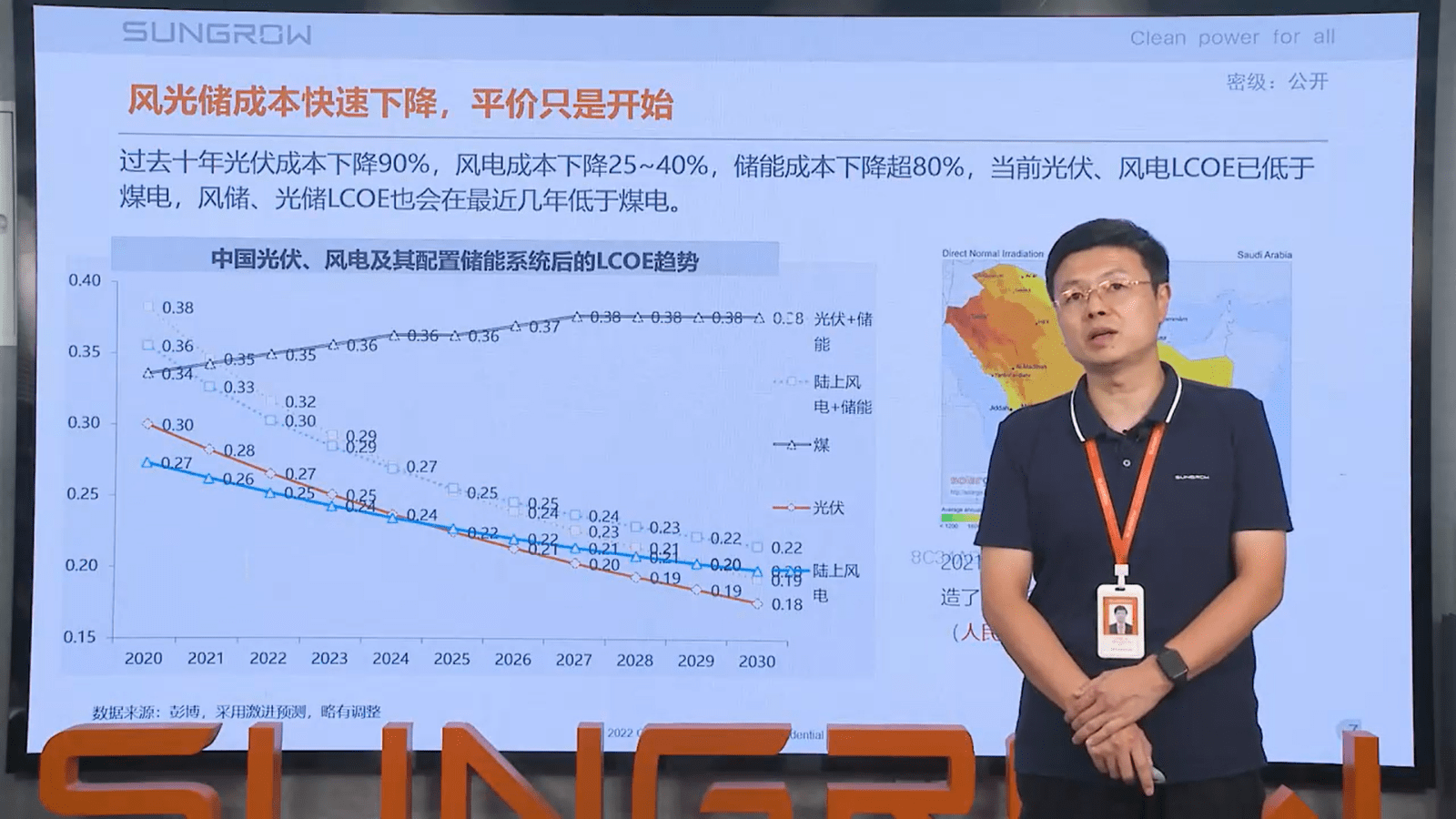 政策助力 半导体公司重组整合升温