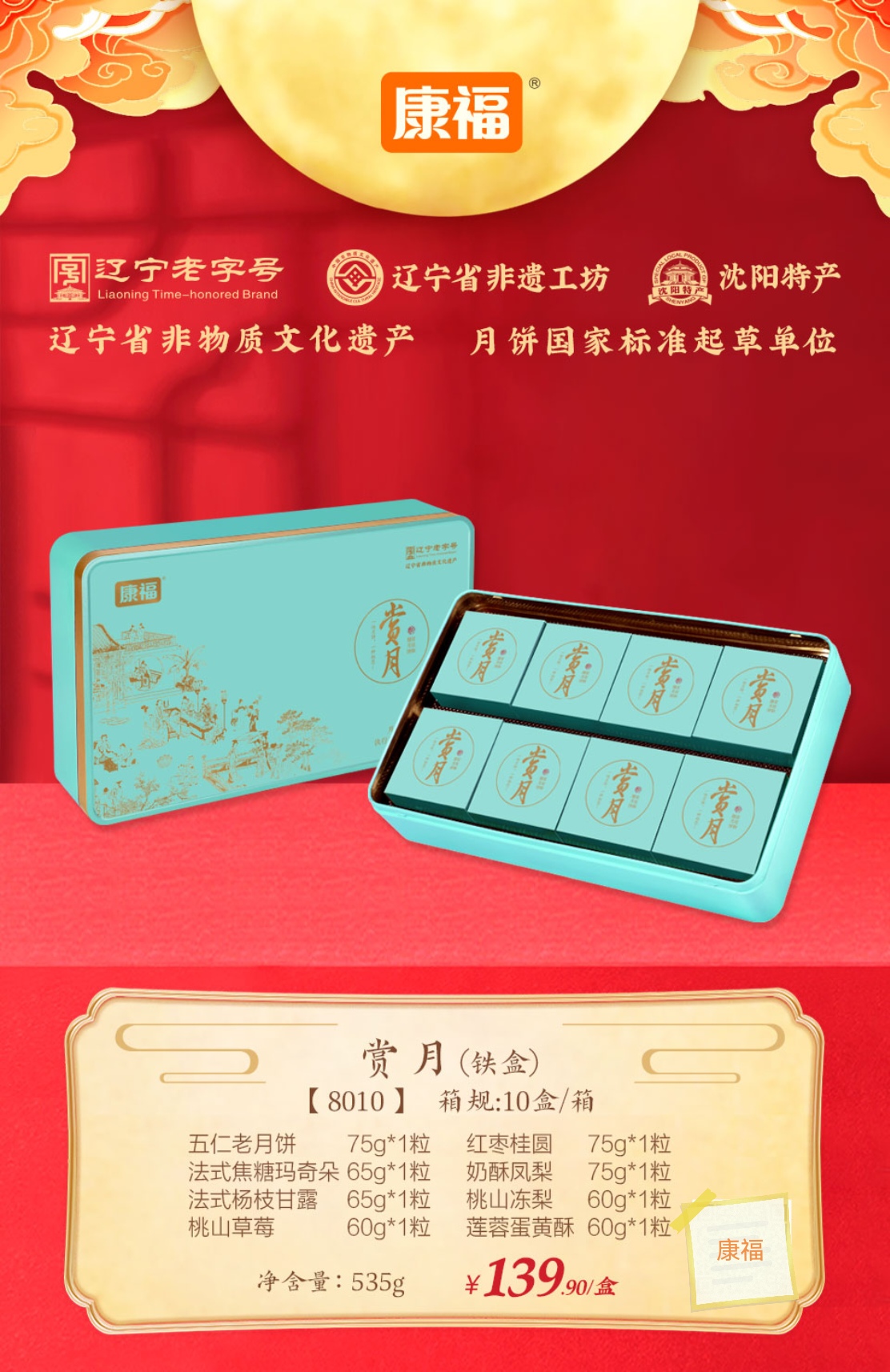 桃李面包因月饼广告争议道歉背后：上半年净利下滑近三成，去年月饼营收占比2%