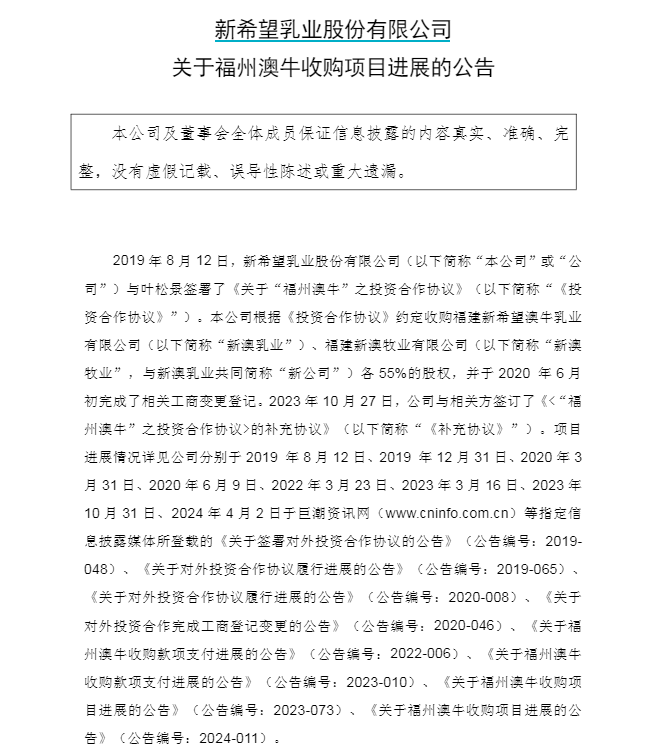 华伍股份实控人父女拟套现1.13亿 此前已套现3.77亿元