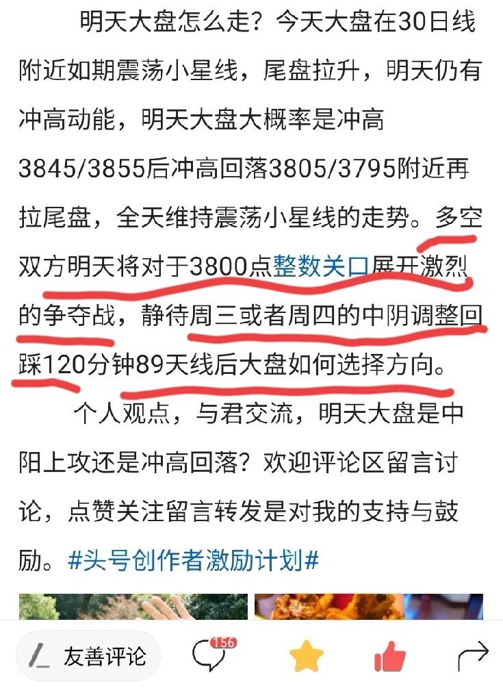 公募年内自购规模同比增长超163%；QDII密集限购