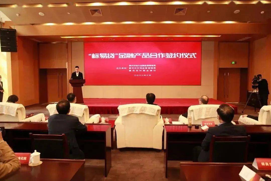 厦门金融监管局推动不动产信托财产登记“双首单”落地