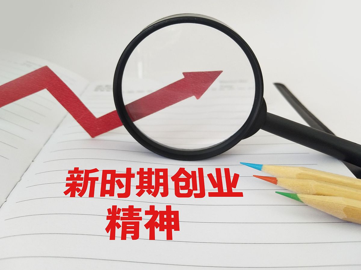 持续增强资本市场吸引力包容性