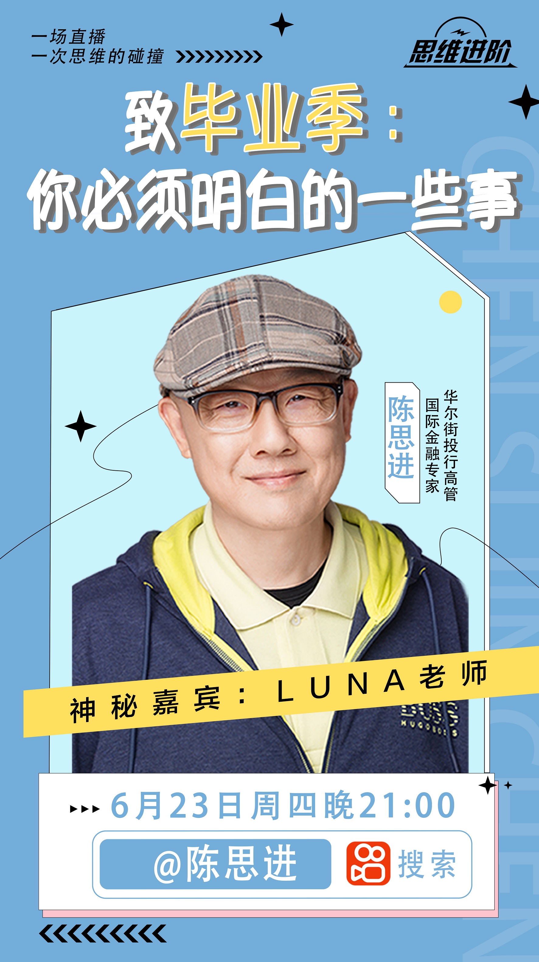 股票型ETF月内获净申购超400亿份；归凯管理的一只基金增聘基金经理