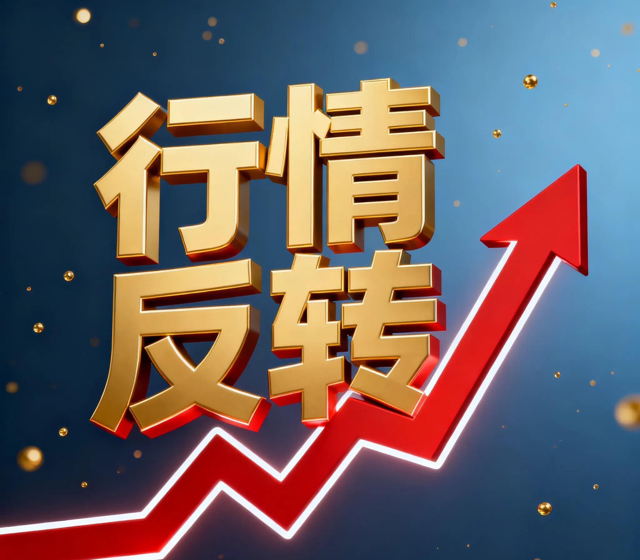 今天，A股突破重要箱体