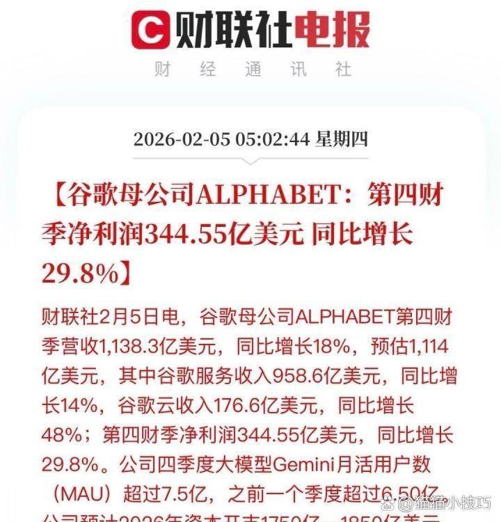 【美股盘前】谷歌否认“全面恢复在中国大陆服务”截图；Figma涨超12%，上市首日收涨250%；特朗普要求降低美国药价，药企集体下跌；Coinbase跌超11%