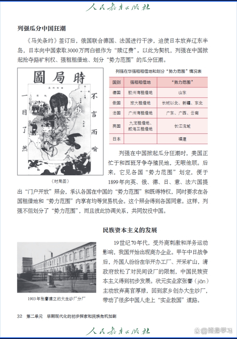 “十四五”时期我国资本市场发生深刻变化