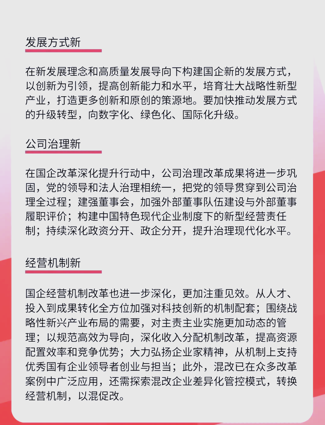 “十四五”时期我国资本市场发生深刻变化