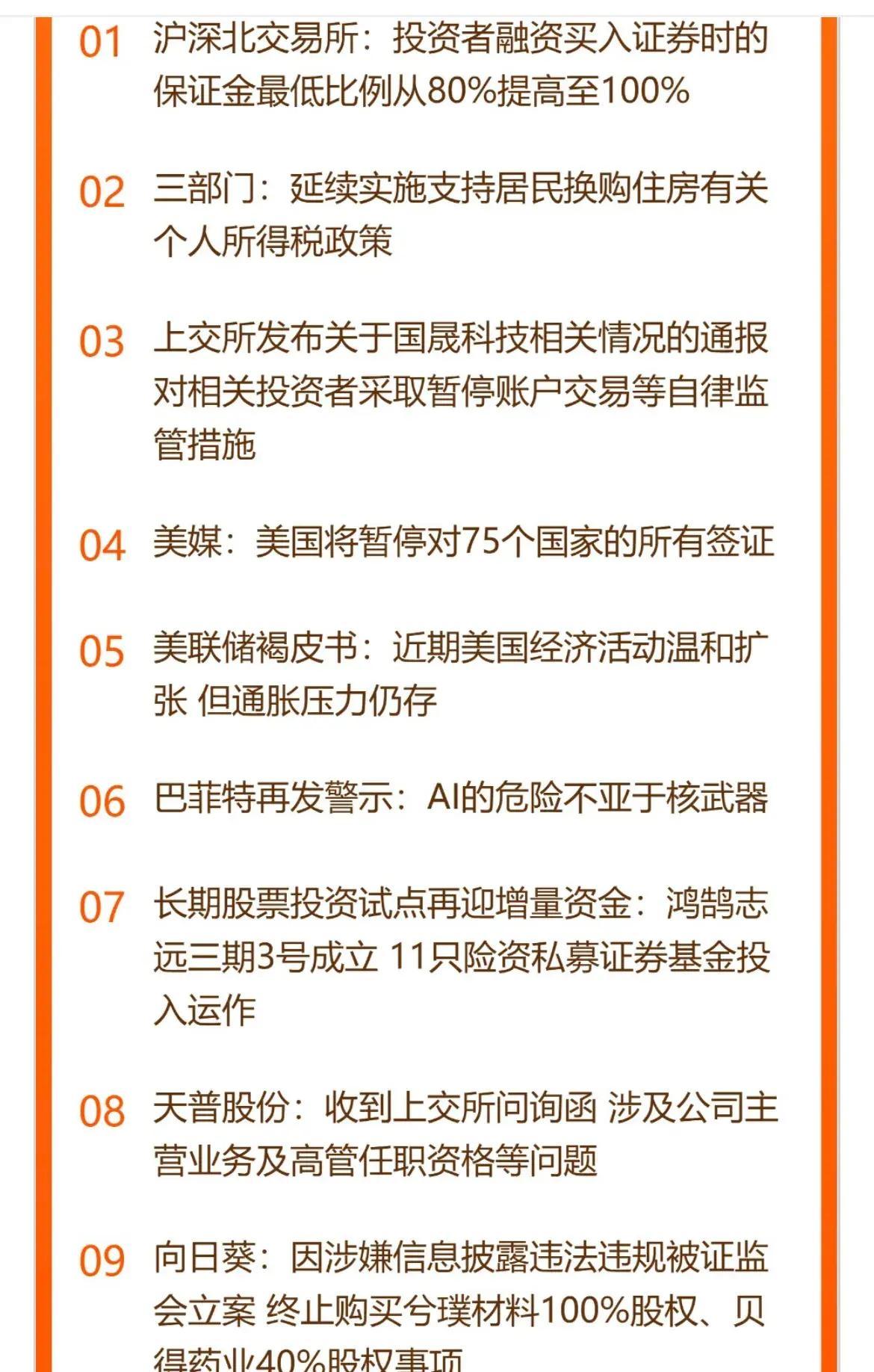 短期波动最忌讳频繁换股