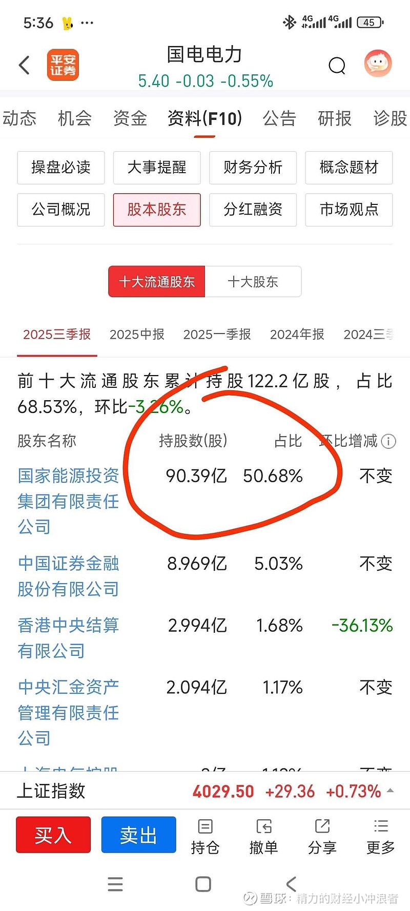 市值蒸发近52亿元 海南华铁算力大单终止“余波”