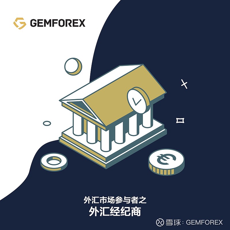 央行发布《银行间市场经纪业务管理办法》