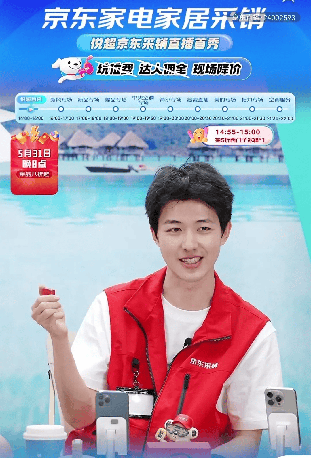 接连给京东采销、客服涨薪 刘强东把压力给到了谁?